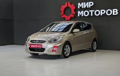 Hyundai Solaris II рестайлинг, 2014 год, 930 000 рублей, 1 фотография