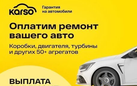 Skoda Octavia IV, 2022 год, 2 149 000 рублей, 19 фотография