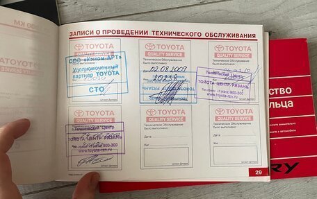 Toyota Camry, 2008 год, 1 550 000 рублей, 33 фотография