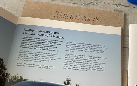 Toyota Camry, 2008 год, 1 550 000 рублей, 32 фотография