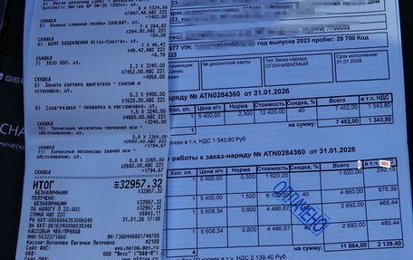 Geely Atlas, 2023 год, 2 200 000 рублей, 20 фотография