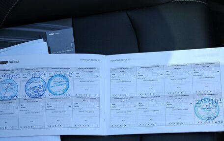 Geely Atlas, 2023 год, 2 200 000 рублей, 22 фотография