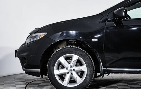 Nissan Murano, 2011 год, 1 250 000 рублей, 9 фотография