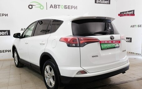Toyota RAV4, 2015 год, 2 008 700 рублей, 3 фотография