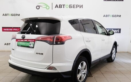 Toyota RAV4, 2015 год, 2 008 700 рублей, 5 фотография