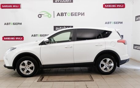 Toyota RAV4, 2015 год, 2 008 700 рублей, 2 фотография