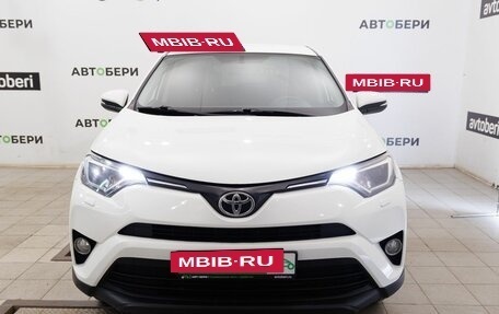 Toyota RAV4, 2015 год, 2 008 700 рублей, 8 фотография