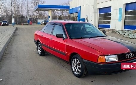 Audi 80, 1989 год, 95 000 рублей, 2 фотография