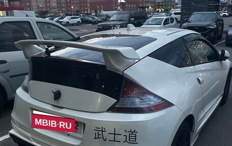 Honda CR-Z, 2014 год, 1 200 000 рублей, 2 фотография