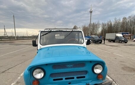 ЛуАЗ 3151, 1993 год, 149 999 рублей, 2 фотография