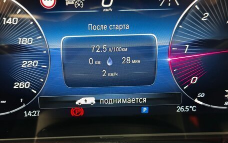 Mercedes-Benz V-Класс, 2026 год, 14 450 000 рублей, 28 фотография