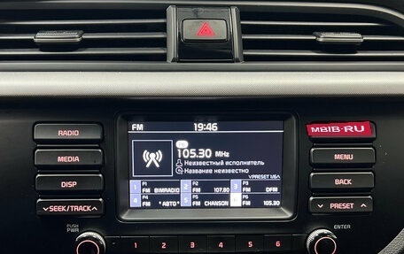 KIA Rio IV, 2019 год, 1 430 000 рублей, 11 фотография