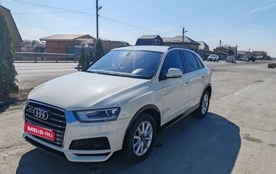 Audi Q3, 2014 год, 1 450 000 рублей, 1 фотография