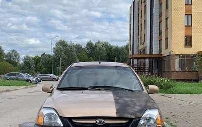 KIA Rio II, 2003 год, 180 000 рублей, 1 фотография