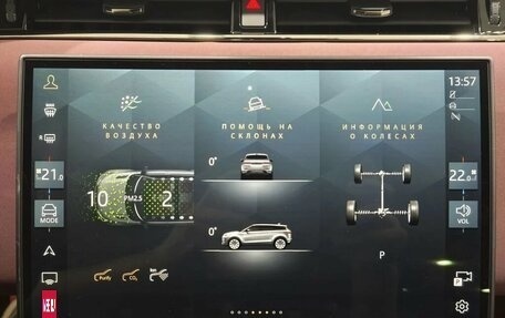 Land Rover Range Rover Evoque II, 2025 год, 6 090 000 рублей, 19 фотография