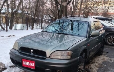 Subaru Outback III, 2001 год, 540 000 рублей, 1 фотография