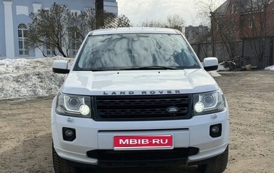 Land Rover Freelander II рестайлинг 2, 2014 год, 1 850 000 рублей, 1 фотография