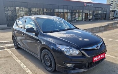 Hyundai i30 I, 2010 год, 850 000 рублей, 1 фотография