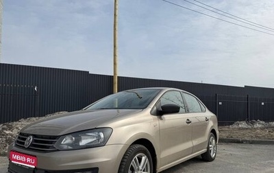 Volkswagen Polo VI (EU Market), 2016 год, 1 100 000 рублей, 1 фотография