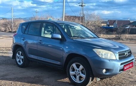 Toyota RAV4, 2006 год, 1 350 000 рублей, 1 фотография
