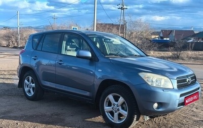 Toyota RAV4, 2006 год, 1 350 000 рублей, 1 фотография