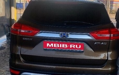 Geely Atlas I, 2019 год, 1 550 000 рублей, 1 фотография