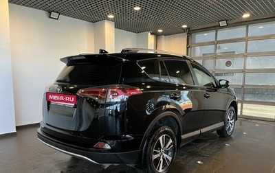 Toyota RAV4, 2017 год, 2 569 000 рублей, 1 фотография