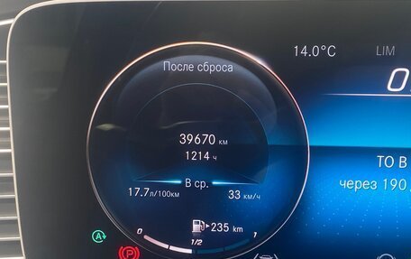 Mercedes-Benz Maybach GLS I, 2023 год, 25 000 000 рублей, 19 фотография