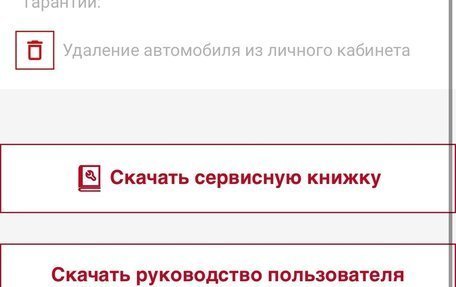 Chery Tiggo 7 Pro, 2020 год, 1 445 000 рублей, 11 фотография