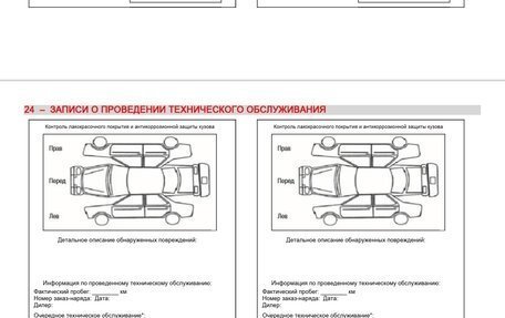 Chery Tiggo 7 Pro, 2020 год, 1 445 000 рублей, 15 фотография