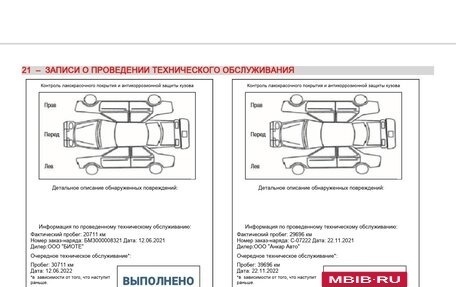 Chery Tiggo 7 Pro, 2020 год, 1 445 000 рублей, 14 фотография