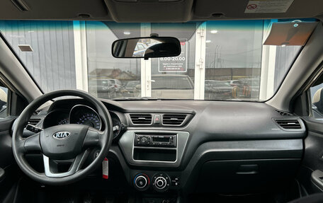 KIA Rio III рестайлинг, 2013 год, 850 000 рублей, 8 фотография