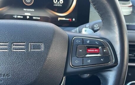 CheryExeed TXL, 2022 год, 2 150 000 рублей, 24 фотография