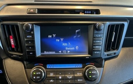 Toyota RAV4, 2017 год, 2 569 000 рублей, 17 фотография