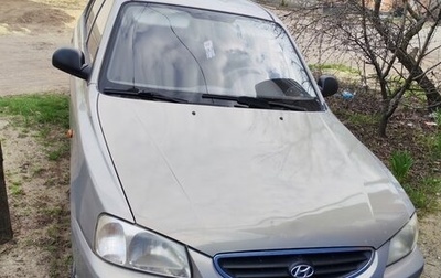 Hyundai Accent II, 2008 год, 530 000 рублей, 1 фотография