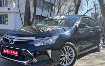 Toyota Camry, 2018 год, 2 370 000 рублей, 1 фотография