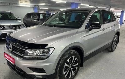 Volkswagen Tiguan II, 2019 год, 2 495 000 рублей, 1 фотография