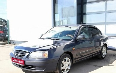 Hyundai Elantra III, 2006 год, 359 000 рублей, 1 фотография