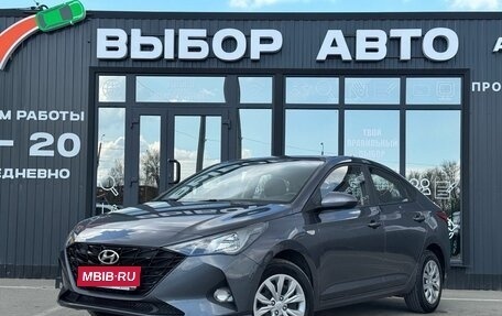 Hyundai Solaris II рестайлинг, 2021 год, 1 650 000 рублей, 1 фотография