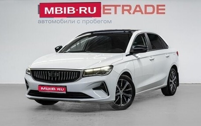 Geely Emgrand, 2024 год, 1 875 000 рублей, 1 фотография