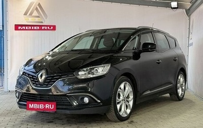 Renault Scenic IV, 2018 год, 1 699 000 рублей, 1 фотография