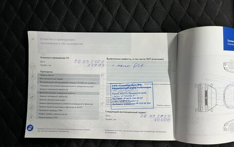 Volkswagen Tiguan II, 2019 год, 2 495 000 рублей, 26 фотография