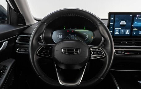 Geely Emgrand, 2024 год, 1 875 000 рублей, 20 фотография