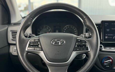 Hyundai Solaris II рестайлинг, 2021 год, 1 650 000 рублей, 13 фотография