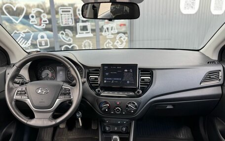 Hyundai Solaris II рестайлинг, 2021 год, 1 650 000 рублей, 14 фотография