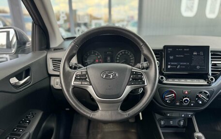 Hyundai Solaris II рестайлинг, 2021 год, 1 650 000 рублей, 12 фотография