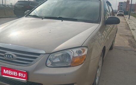 KIA Cerato I, 2007 год, 460 000 рублей, 2 фотография
