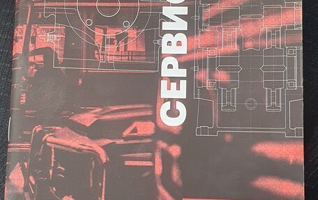 Nissan X-Trail, 2016 год, 1 500 000 рублей, 8 фотография