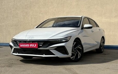 Hyundai Elantra, 2024 год, 2 390 000 рублей, 1 фотография
