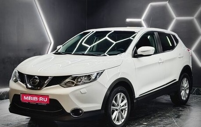 Nissan Qashqai, 2014 год, 1 220 000 рублей, 1 фотография